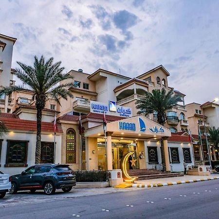 卡兰酒店 Al Al Jubail 外观 照片